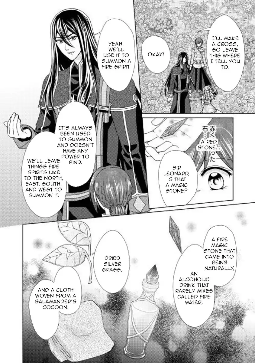 From Maid to Mother Chapter 44 2